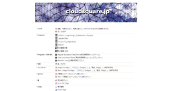Desktop Screenshot of cloudsquare.jp