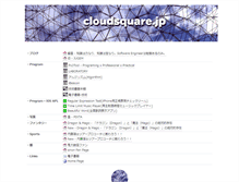 Tablet Screenshot of cloudsquare.jp